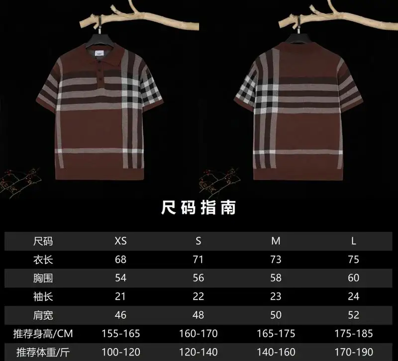 Burberry XS-L hltx05 (10)